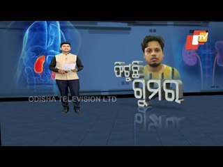 Shocking Revelations Deepening Trouble For Kidney Fraud Accused Himansu