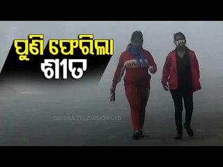 Cold Wave Conditions Return To Odisha