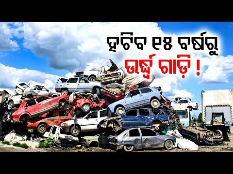 15 Years Old Vehicles To Be Scrapped, Nitin Gadkari