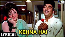 Kehna Hai - Lyrical Song (HD) | Padosan Songs | Sunil Dutt & Saira Banu | Kishore Kumar Hits