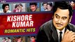 Kishore Kumar Romantic Hits | किशोर कुमार के गाने | Evergreen Romantic Songs | Lyrical Jukebox
