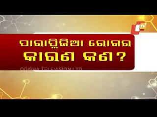 Doctor Doctor | Symptoms & Treatments Of Paraplegia