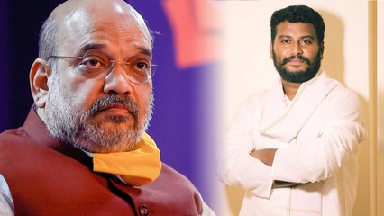 Amit Shah ವಿರುದ್ದ ದೂರು  ದಾಖಲು  | Oneindia Kannada