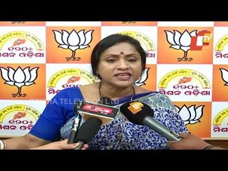 Download Video: BJP's Lekhashree Samantsinghar Accuses Odisha Govt Of Lying Over SIT's Formation