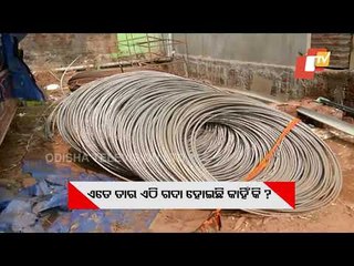 Stolen Electrical Cables Recovered From Scrap Dealer
