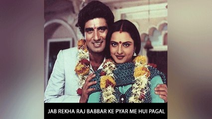 Jab Rekha Raj Babbar Ke Pyar Me Hui Pagal