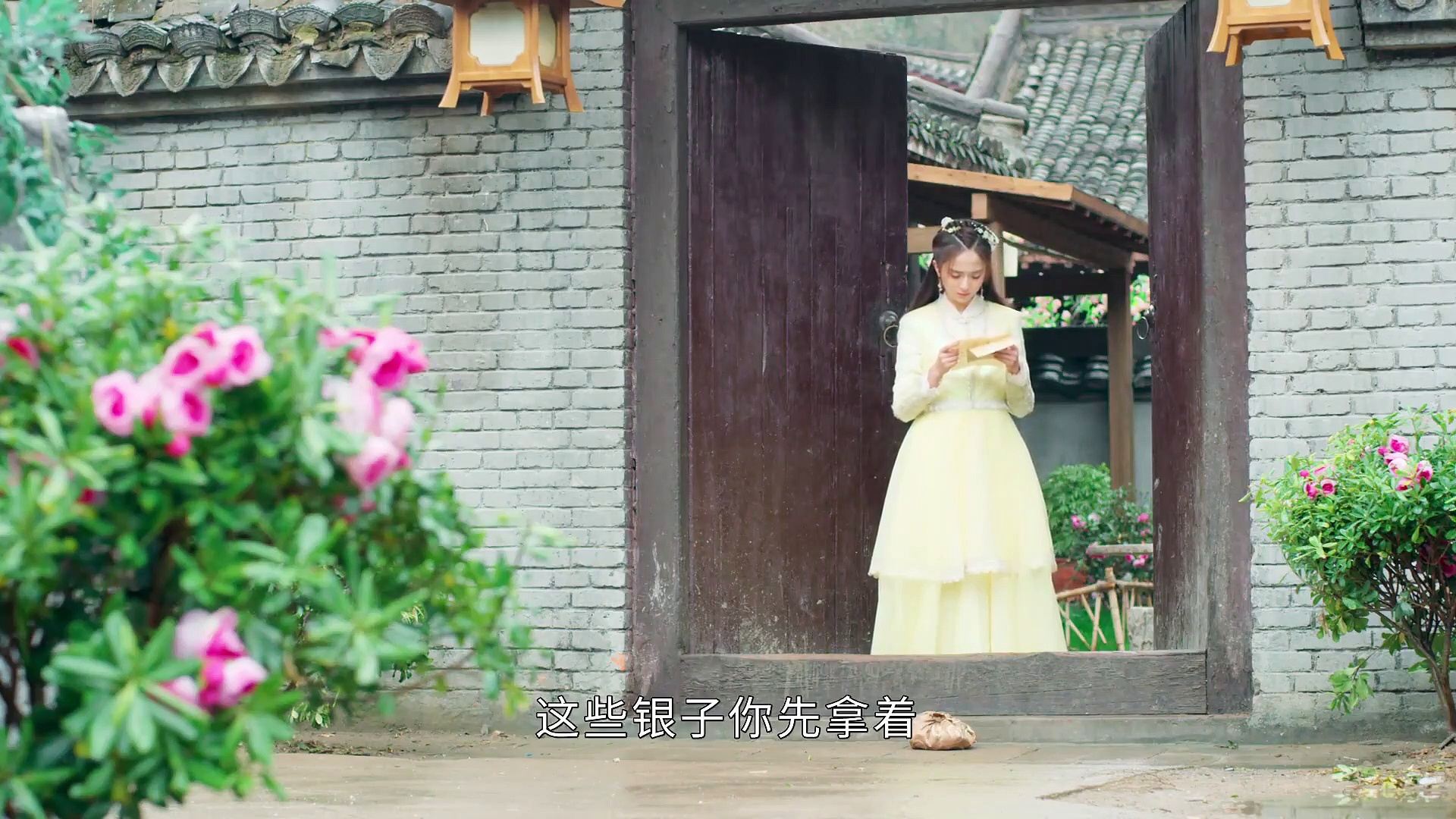  Ni chang episode 25 sub-indo / english-sub