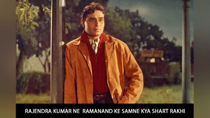 Rajendra Kumar Ne  Ramanand Ke Samne Kya Shart Rakhi