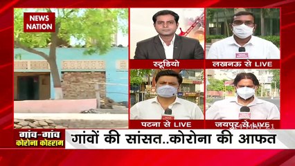 Patna: गांव-गांव में कोरोना के खतरे से अंजान हैं लोग