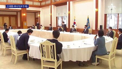 송영길 “앞으로 당이 정책 주도”…문 대통령 “바람직”