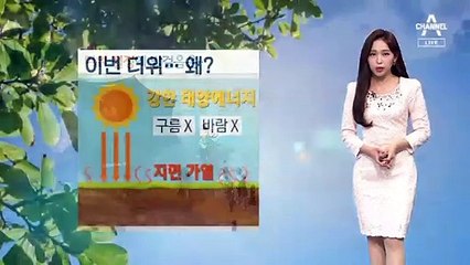 [날씨]내일 비내려 기온↓…주말 내내 비