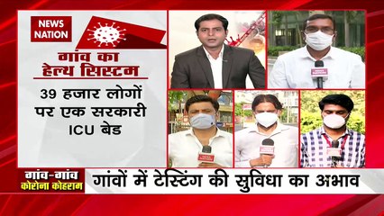 Lucknow: गांवों में लोग कोरोना को नहीं करना चाहते स्वीकार
