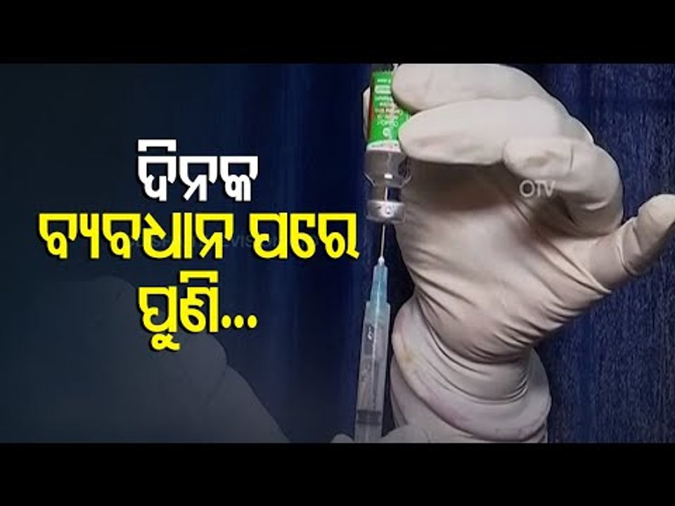 2nd Day Of Vaccination-31902 Persons Vaccinated In Odisha