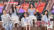 ‘사랑아’♪ 김용임 선생님을 위한 ✦특별 디너쇼✧ TV CHOSUN 210514 방송