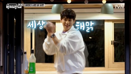 형+누나 앞에서 재롱 부리는 막내의 칵테일 쇼! 형+누나는 그저 뿌듯..♡