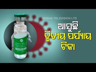 Second Phase Of Covid-19 Vaccines Consignment To Reach Bhubaneswar Today