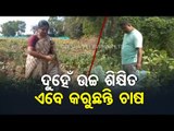 Success Tales Of Two Farmers From Odisha