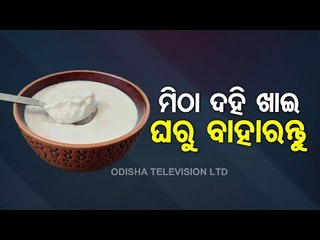 Bhagya Rekha - Know Your Horoscope For Today 19 January 2021