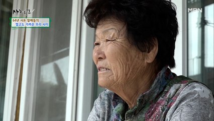 "나 죽으면 어떻게 하려고 그래?" 아픈 손가락 동생 걱정뿐인 큰 사돈