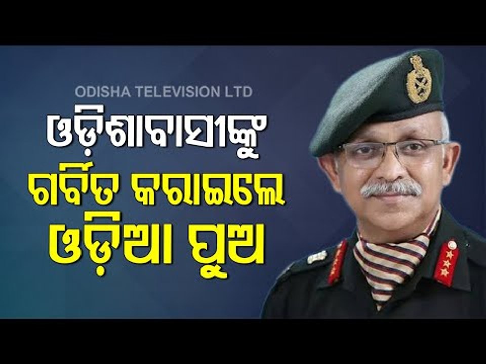 Promotion Of Lt Gen CP Mohanty To Vice Army Chief Post Sparks Delight