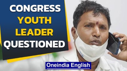 IYC President BV Srinivas questioned over illegal distribution of Covid medicines | Oneindia News