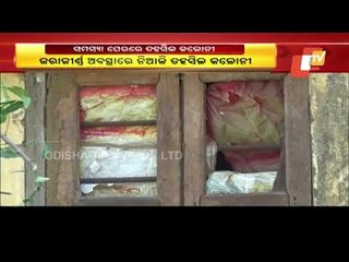 Tehsil Colony In Niali On Verge Of Collapse-Locals Demand Renovation