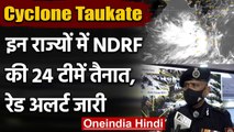 Cyclone Taukate: NDRF ने इन राज्यों में तैनात की 24 टीमें, Red Alert भी जारी | वनइंडिया हिंदी