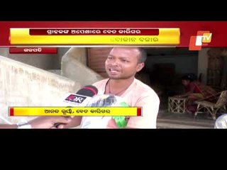 Cane Furniture Manufacturers In Gajapati Face Tough Time During COVID Lockdown