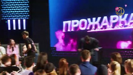 Прожарка - 3 сезон / 1 выпуск
