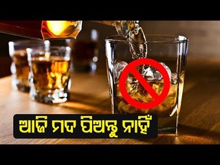 Bhagya Rekha - Know Your Horoscope For Today Headlines 20 January 2021