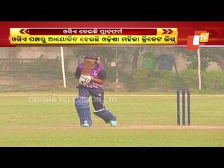 Budding Women Players Take Part In Odisha Women Cricket League