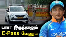 Prithvi Shawவை நிறுத்திய Police! Goa போகும் போது சம்பவம் | OneIndia Tamil