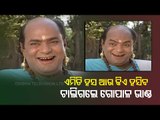 Eminent Odia Actor Rabi Mishra Dies Of Cardiac Arrest