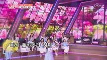 고막 샤워中 노래로 그리는 다현이의 ‘꽃길’♬ TV CHOSUN 210514 방송
