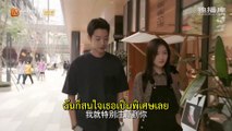 Don't Think of Interrupting My Studies Special EP Part 2 Thai Sub