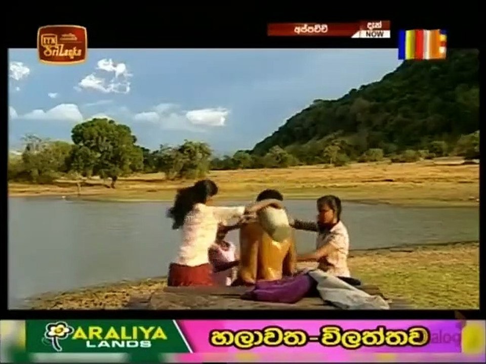 Appachchi 14-05-2021