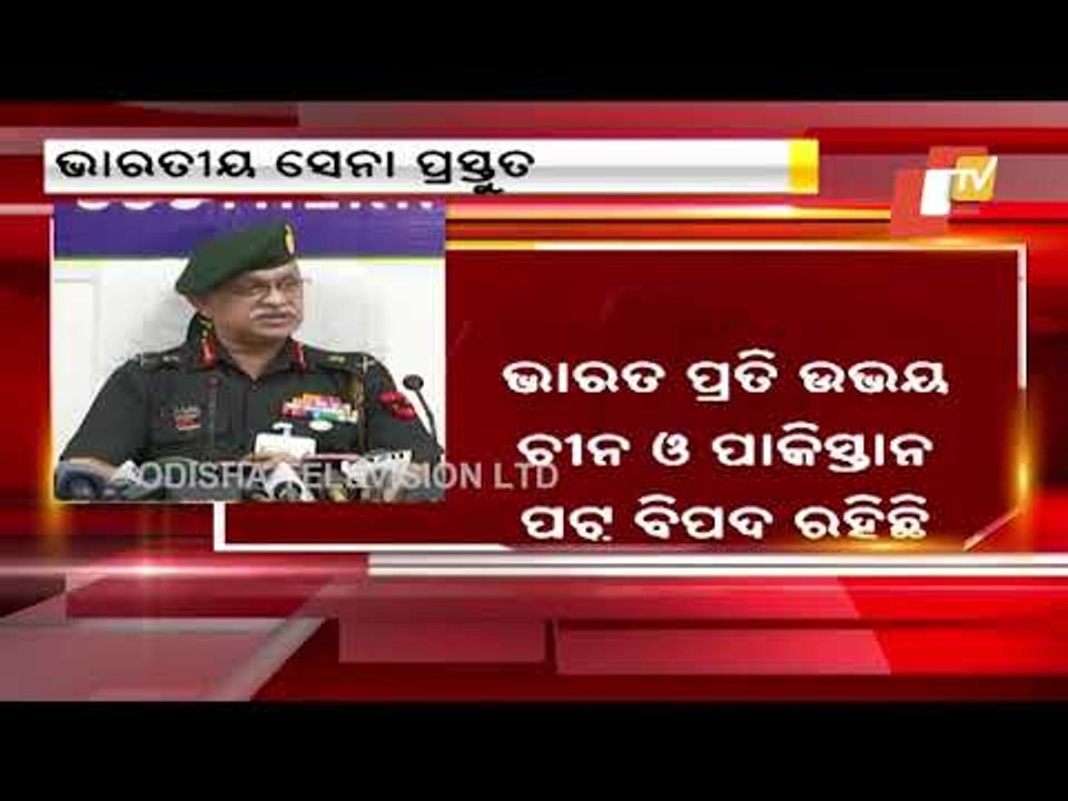 Indian Army Is Prepared For Any Eventuality-Vice Chief Of Army Staff CP Mohanty