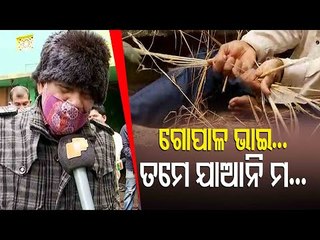 Odia Film Fraternity Condoles Death Of Actor Rabi Mishra