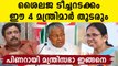 KK Shailaja and MM Mani to continue in second Pinarayi cabinet