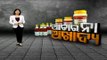Seizure Of Substandard Sauce & Pickles From Bhubaneswar-OTV Discussion