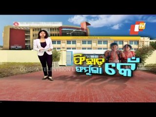 School Fee Waiver Announcement By Odisha Govt Sparks Controversy