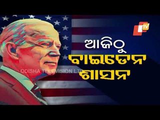 Joe Biden Swearing In - Part 2