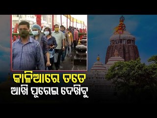 Glory Of Devotees Back In Srimandir After Months Of Covid Shadow