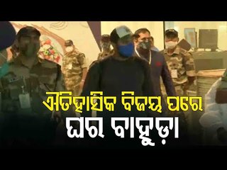 Mumbai | After Historic Win In Australia, Team India Returns Home