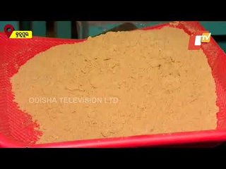 Visuals Of The Duplicate Spice, Chilli Manufacturing Unit In Berhampur