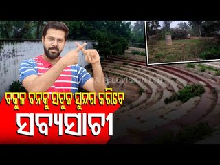 Sabyasachi Mishra Comes Forward To Revamp Neglected Bakula Bana At Puri's Satyabadi