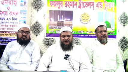 নম্র আচরণ | বক্তা আব্দুর রাজ্জাক বিন ইউসুফ | Abdur Razzak bin Yousuf