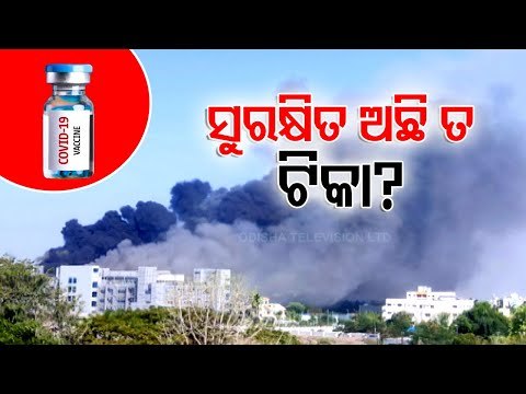 All Vaccines Are Safe, Says Serum Institute After Fire In Pune Plant