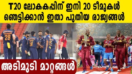 ICC Mulling Over A 20-Team T20 World Cup In 2024 | Oneindia Malayalam