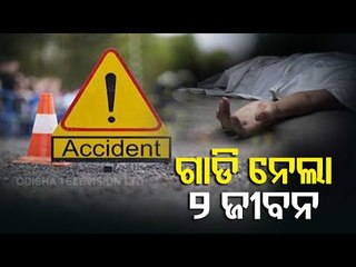 2 Killed, 6 Injured As Bolero Overturns In Chhattisgarh